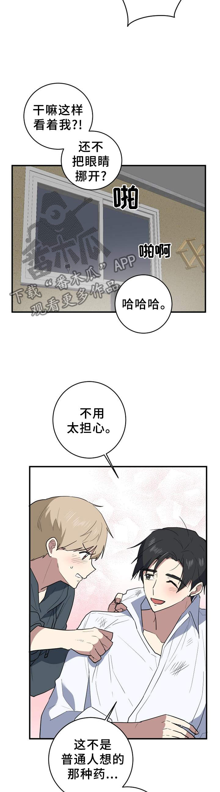第115章：一生的记忆5