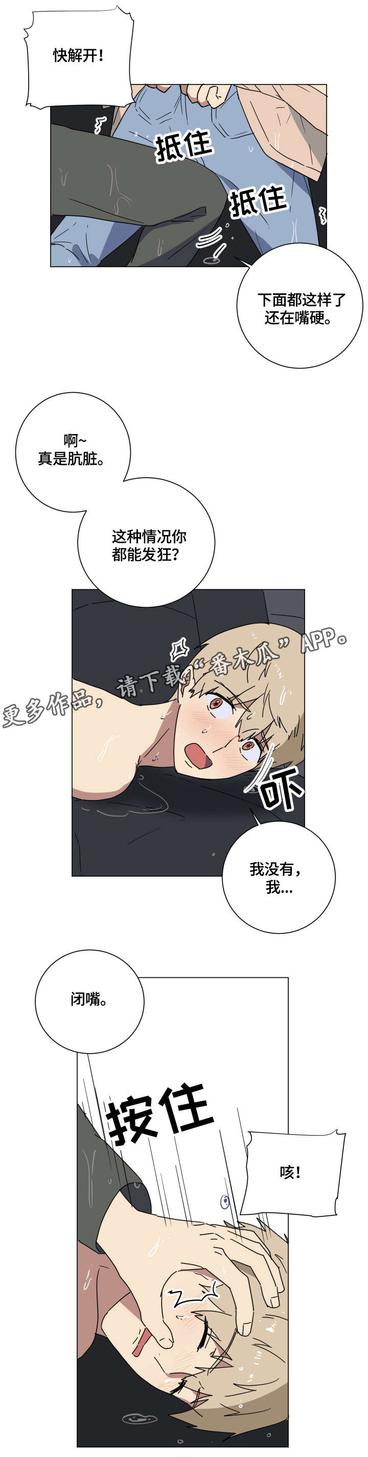 第15章：爱8
