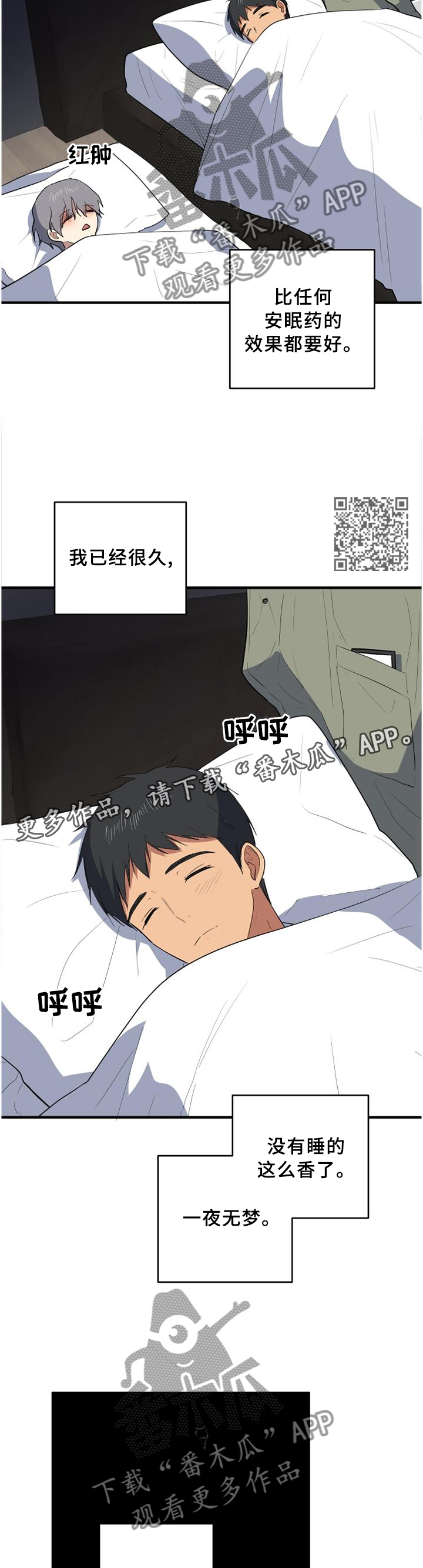 第103章：努力每一天6