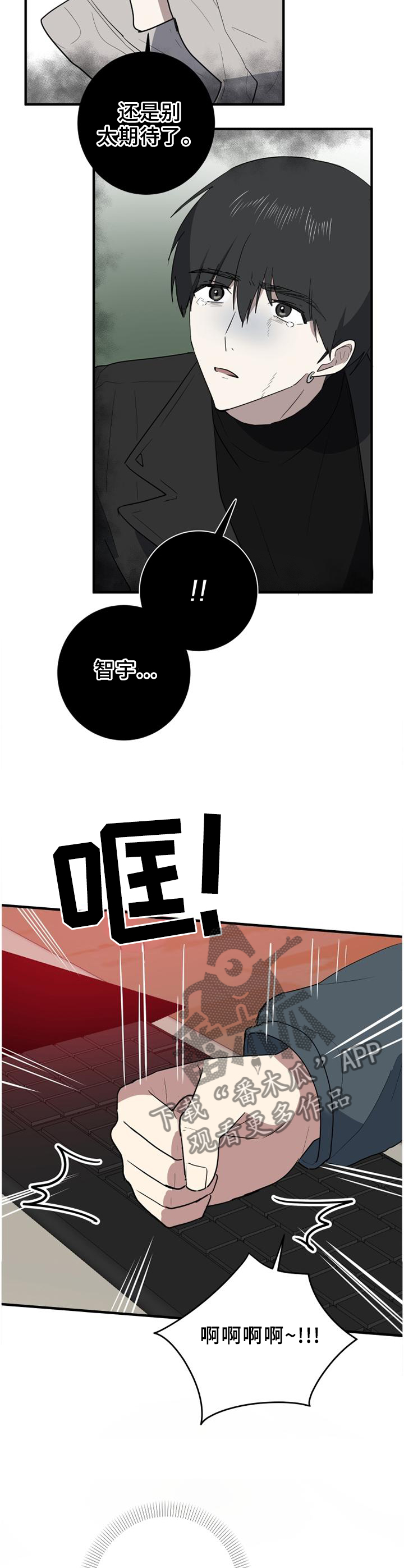 第111章：余地7