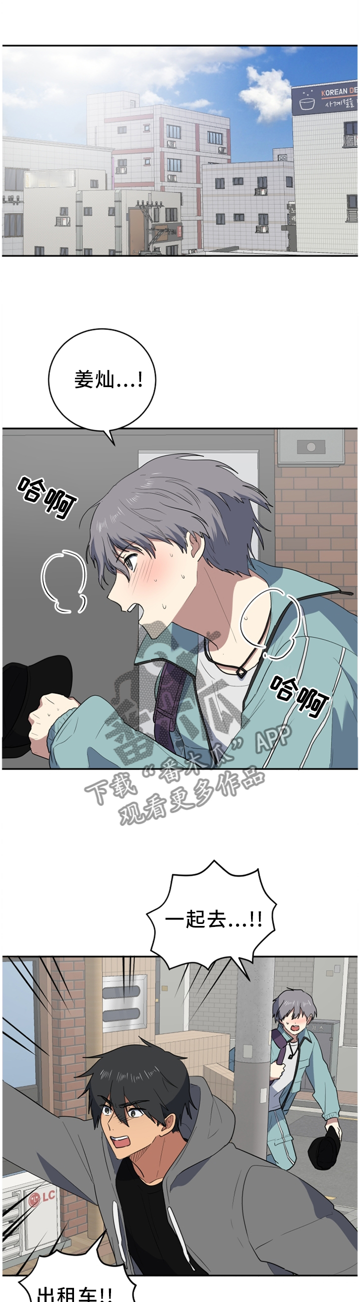 第72章：错过9