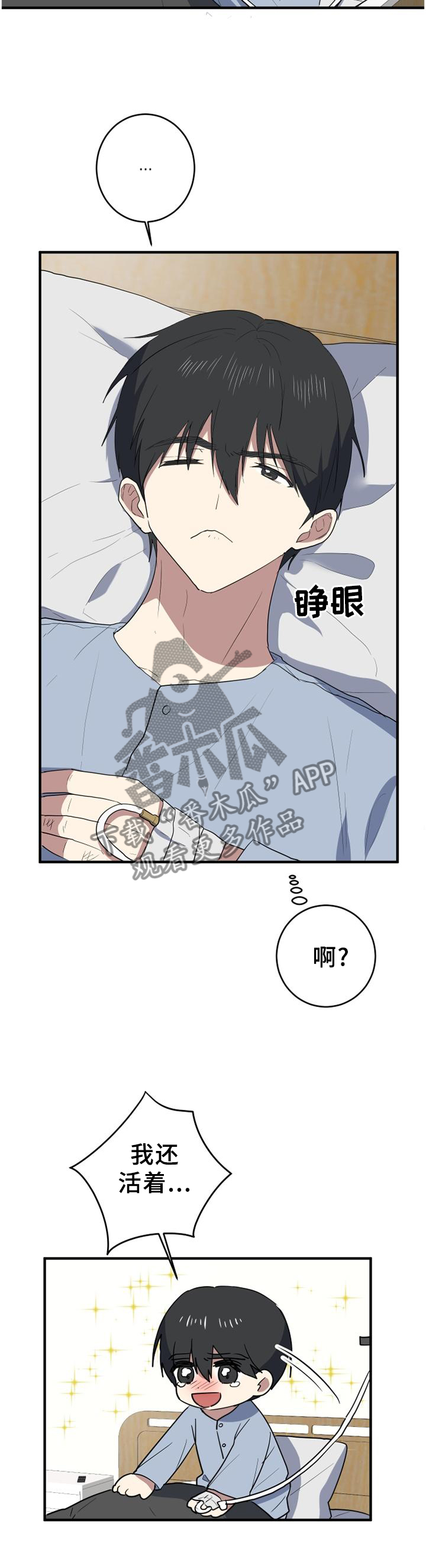 第129章：我一直在这里8