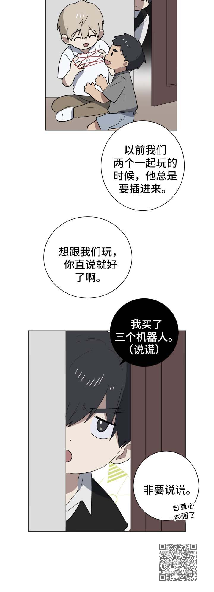 第27章：爆炸消息13