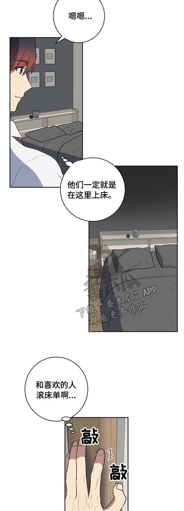 第36章：朋友15