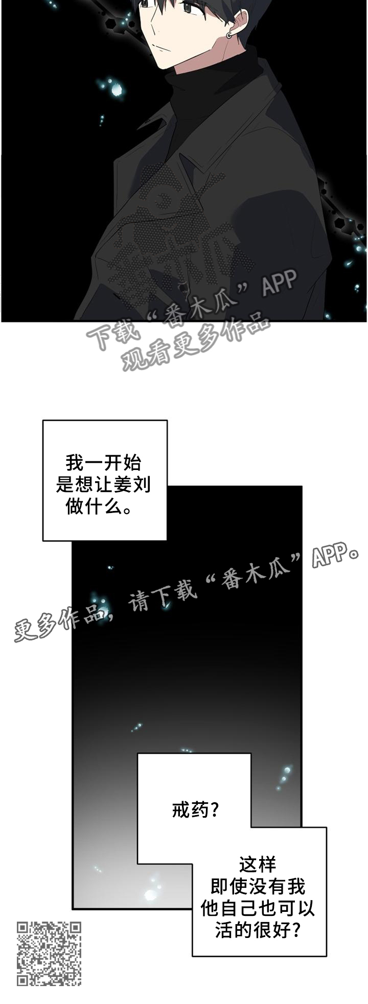 第111章：余地11