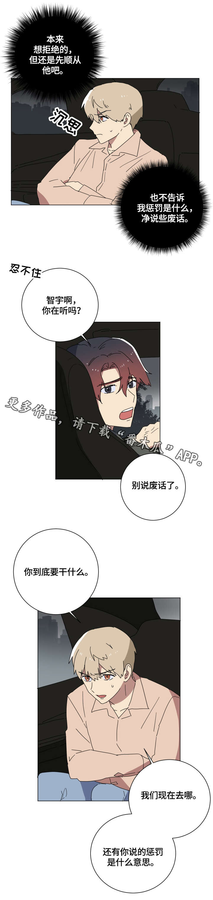 第12章：找到了5