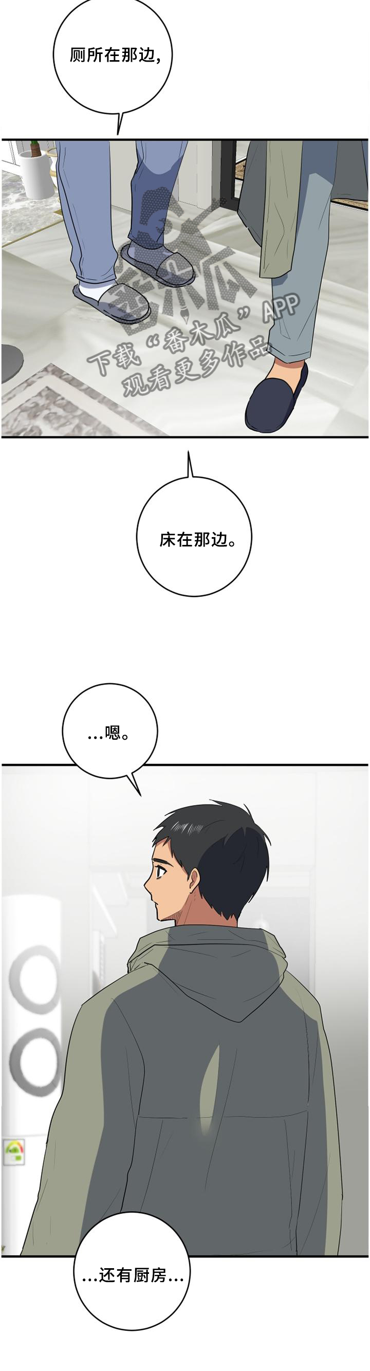 第103章：努力每一天1