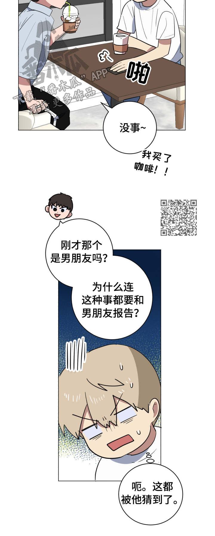 第33章：失联9