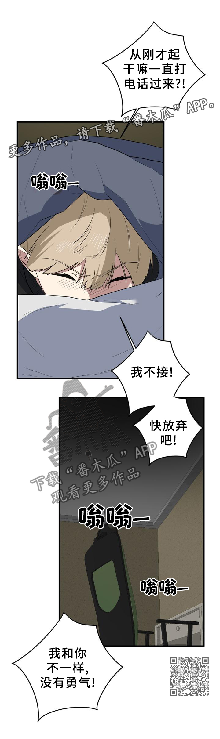 第123章：走马灯11