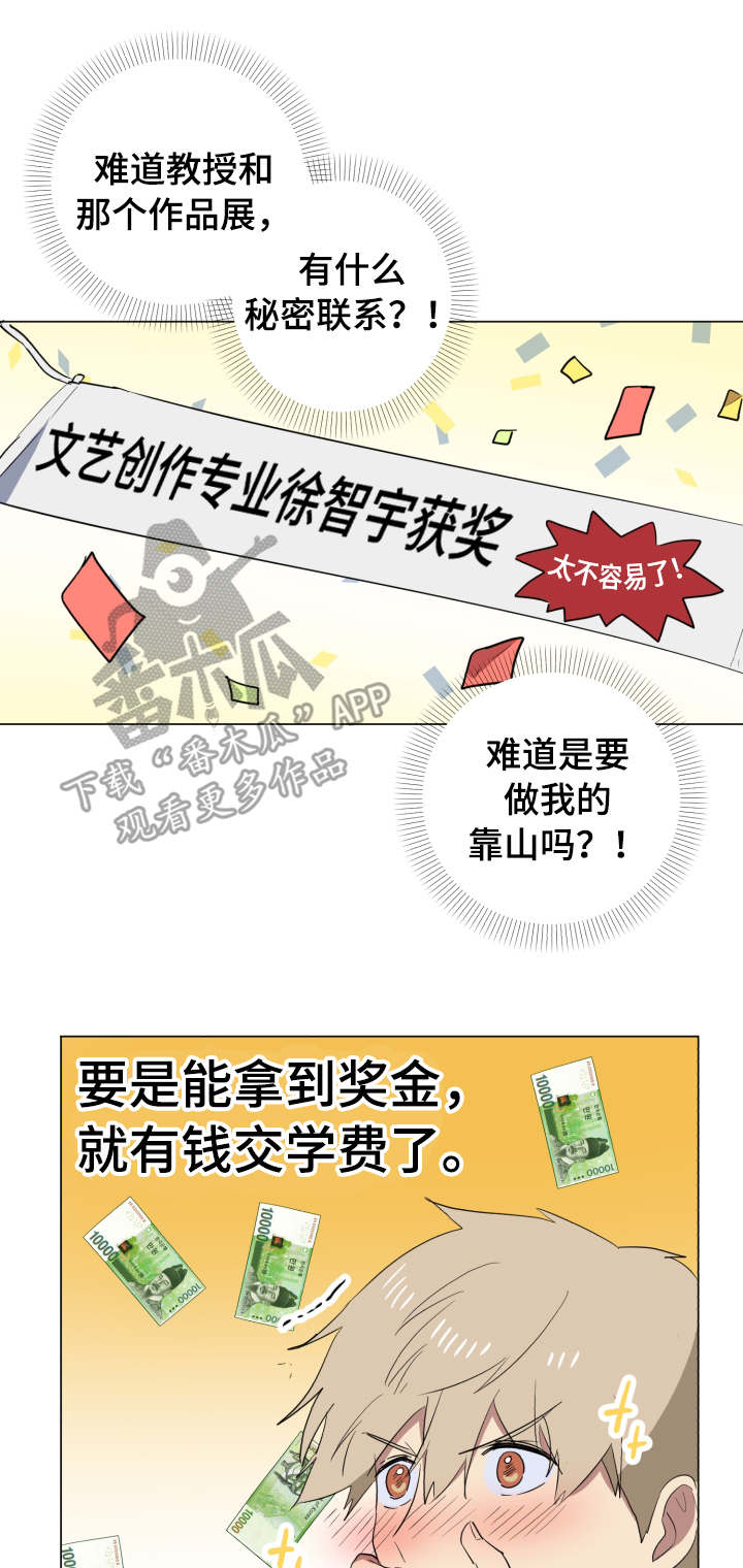 第33章：失联0