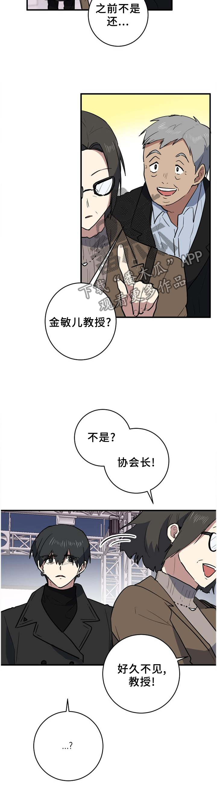 第107章：徘徊5