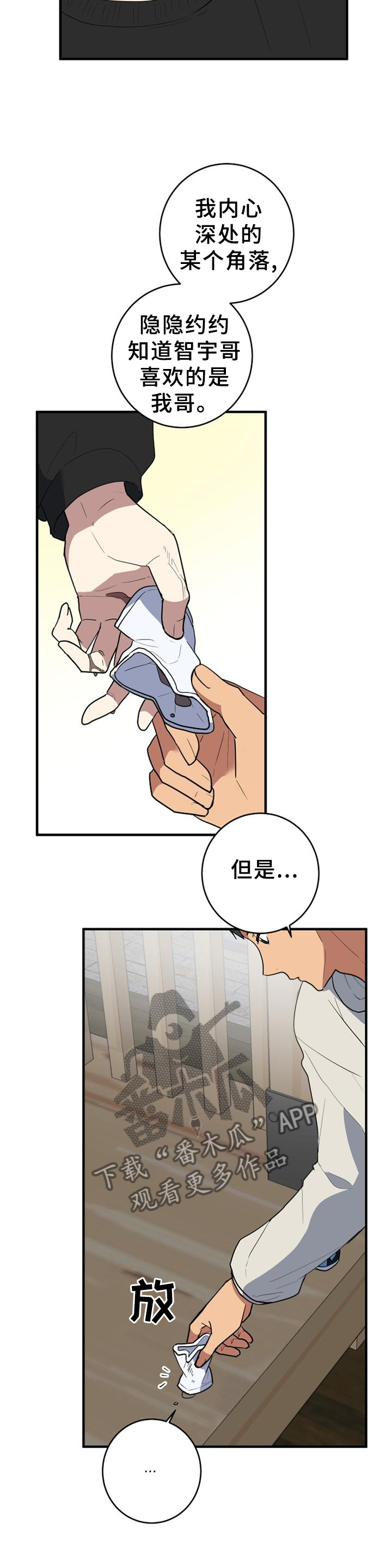 第128章：为自己而活2