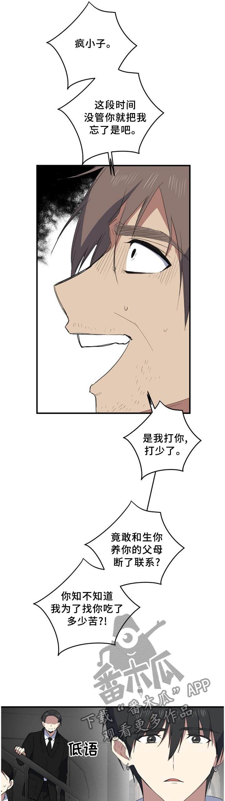 第119章：难事4