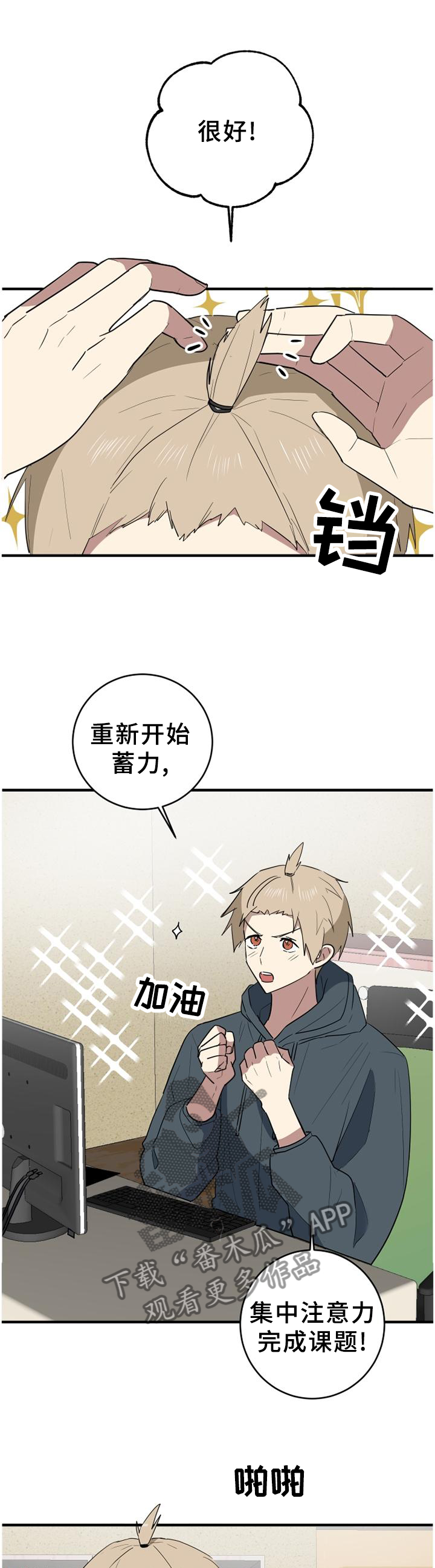 第114章：煮饭0