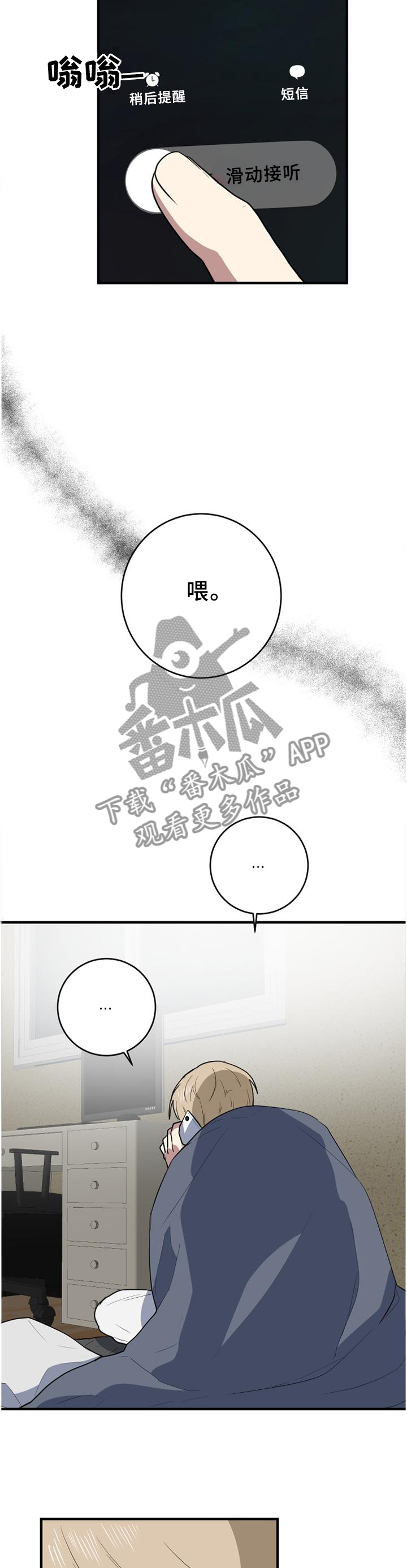 第124章：得知3
