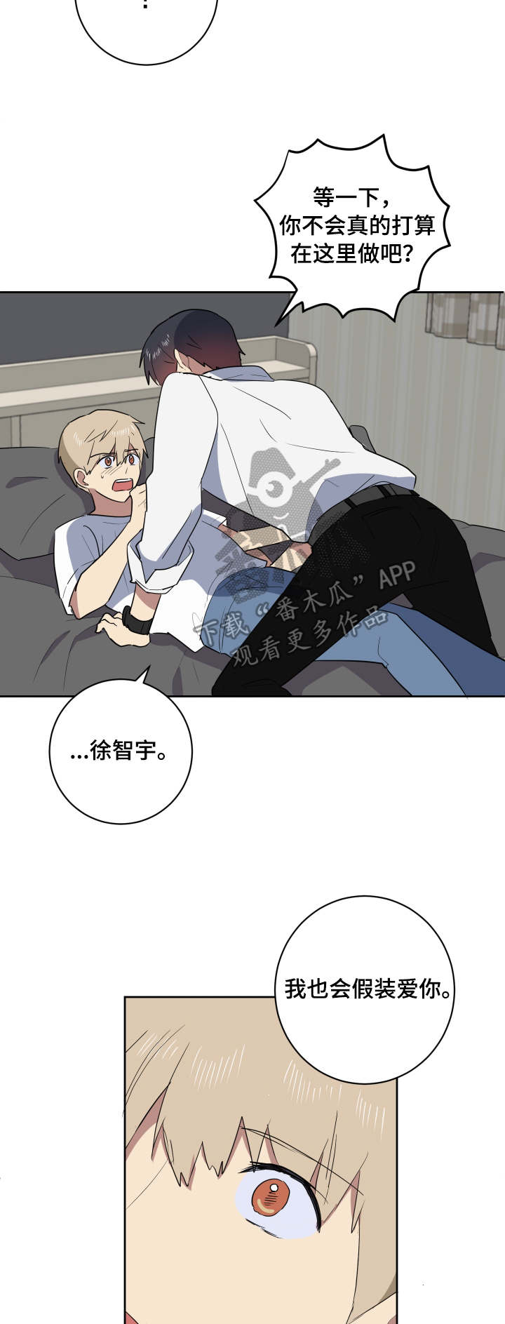 第37章：主动25