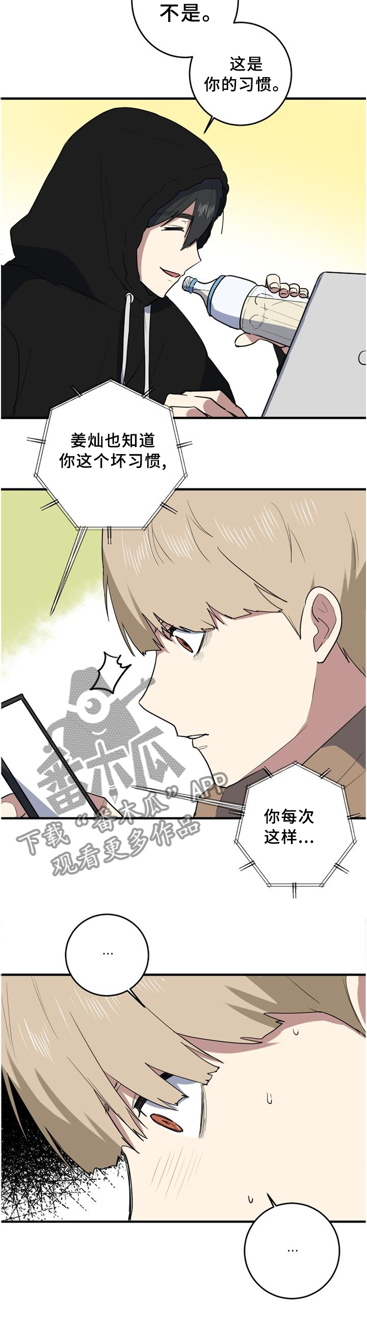 第118章：纠结5