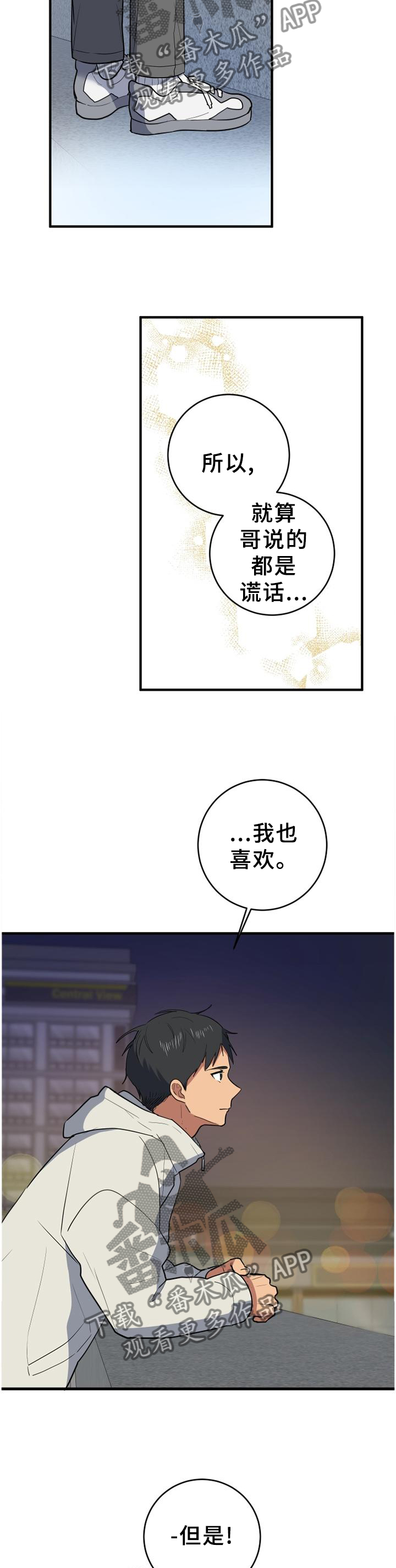 第128章：为自己而活5