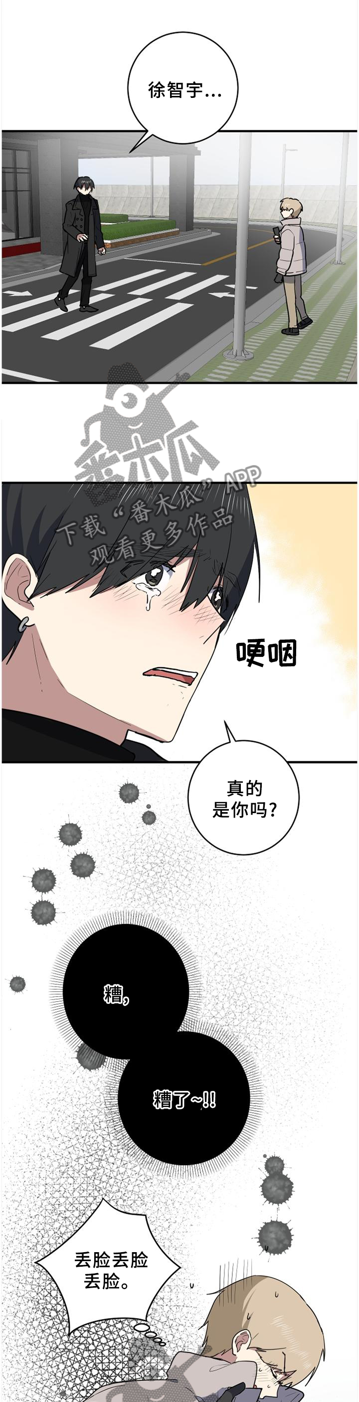 第108章：机缘巧合5