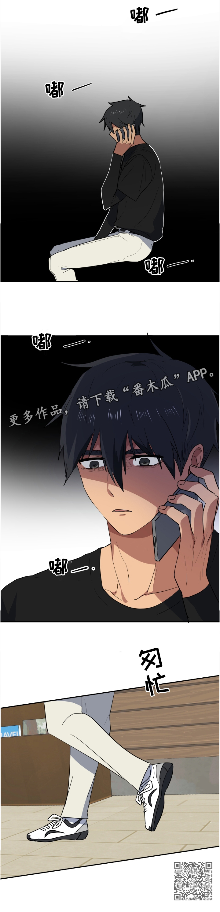 第56章：缓慢的可怕9