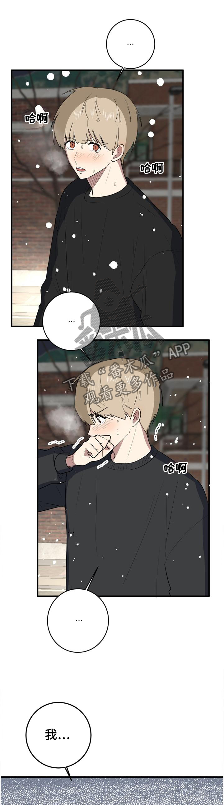 第124章：得知9