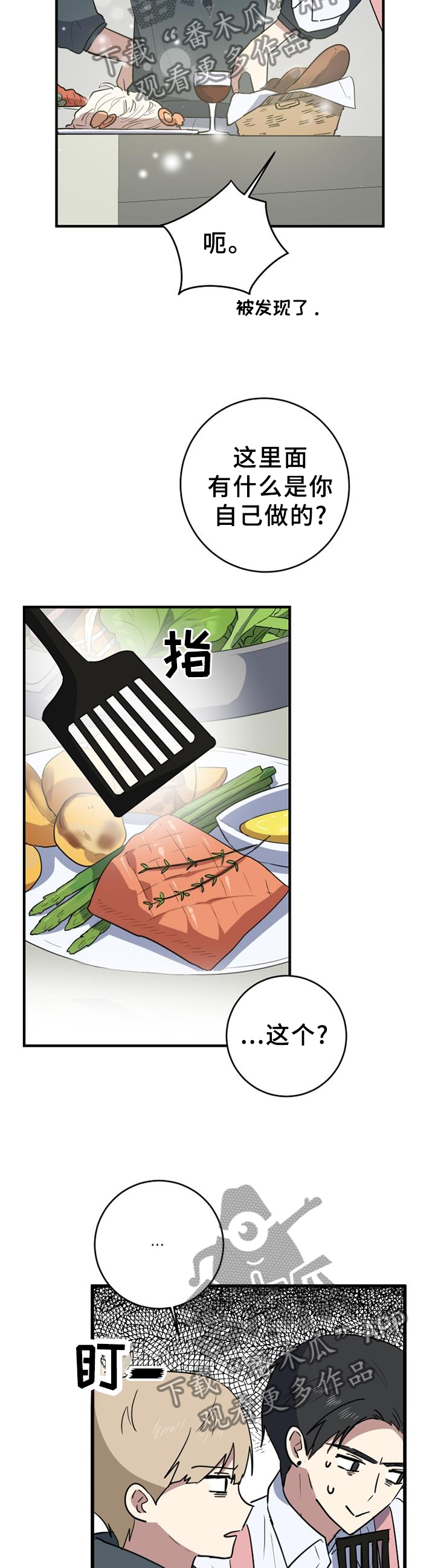 第114章：煮饭8