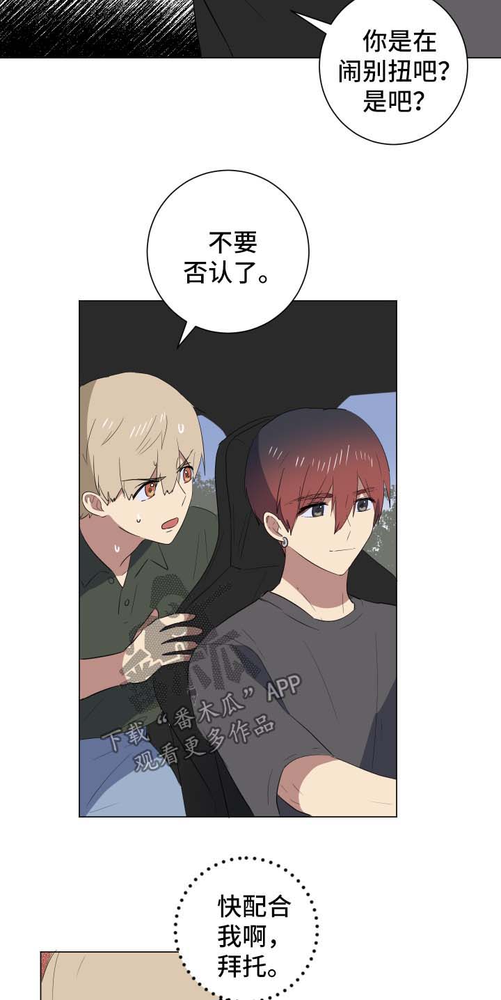 第27章：爆炸消息15