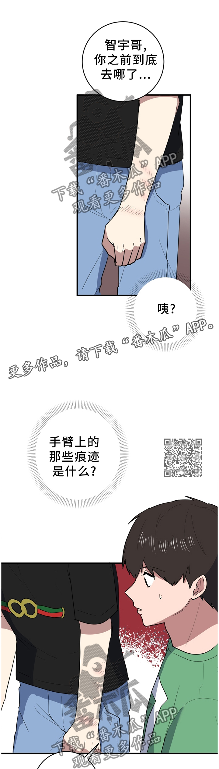 第89章：打扰了5