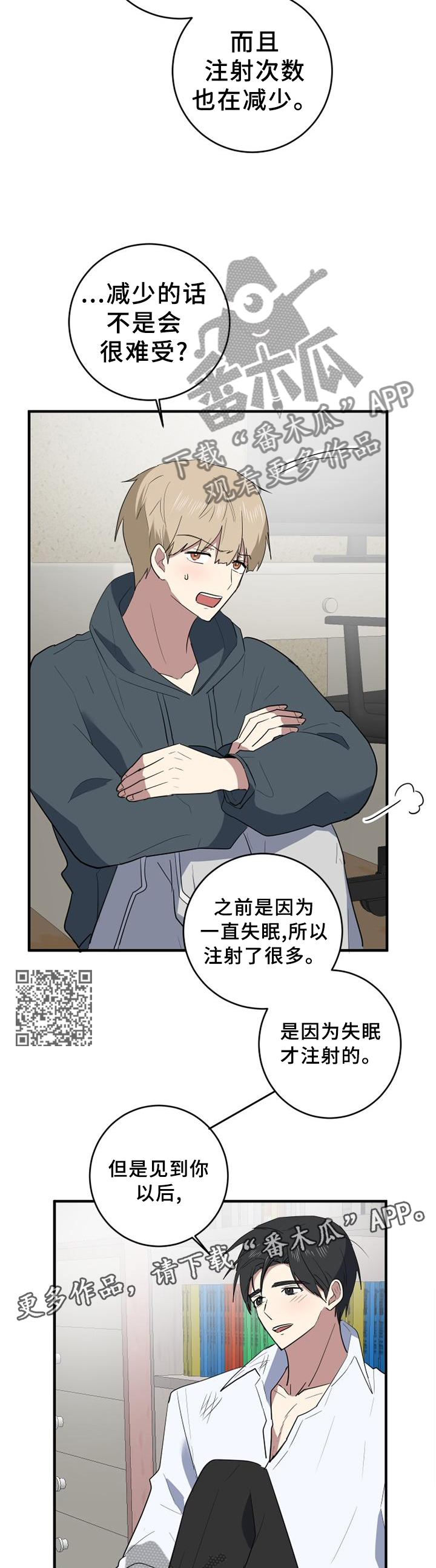 第115章：一生的记忆6