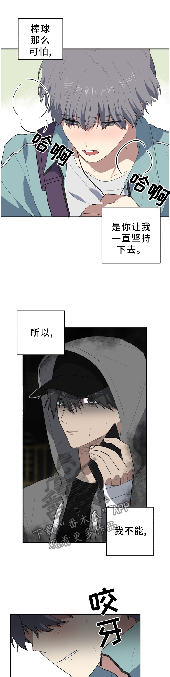 第73章：冷静一点0
