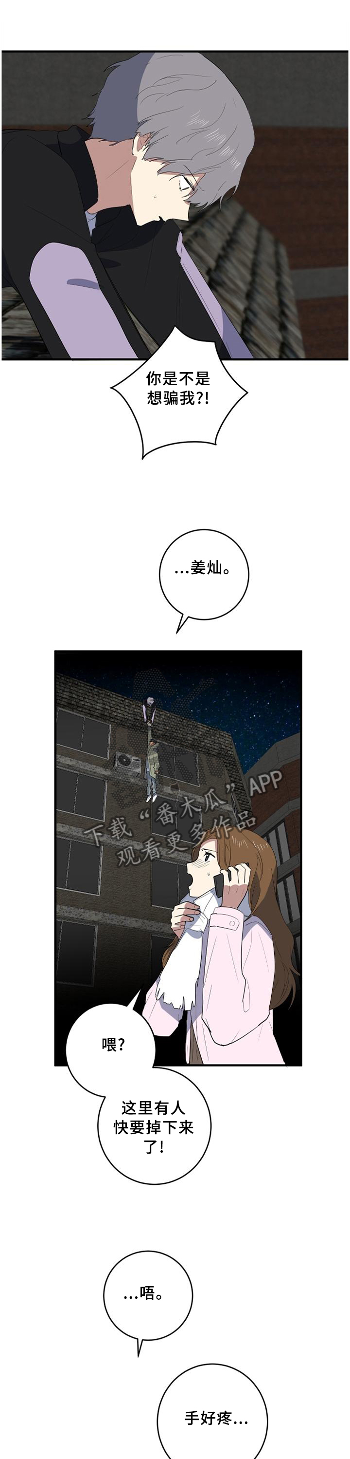 第101章：真挚0