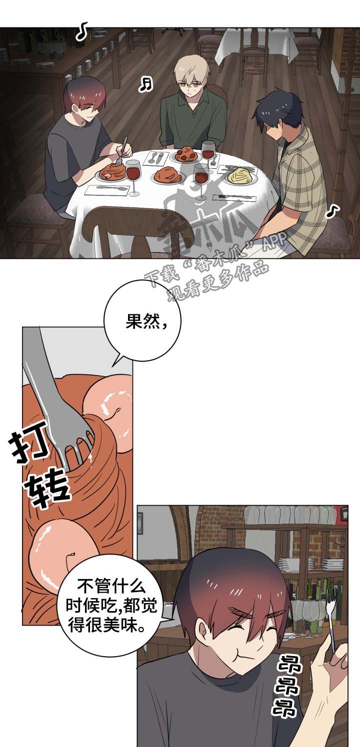 第28章：惴惴不安10