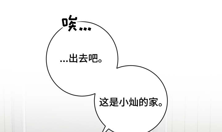 第36章：朋友0