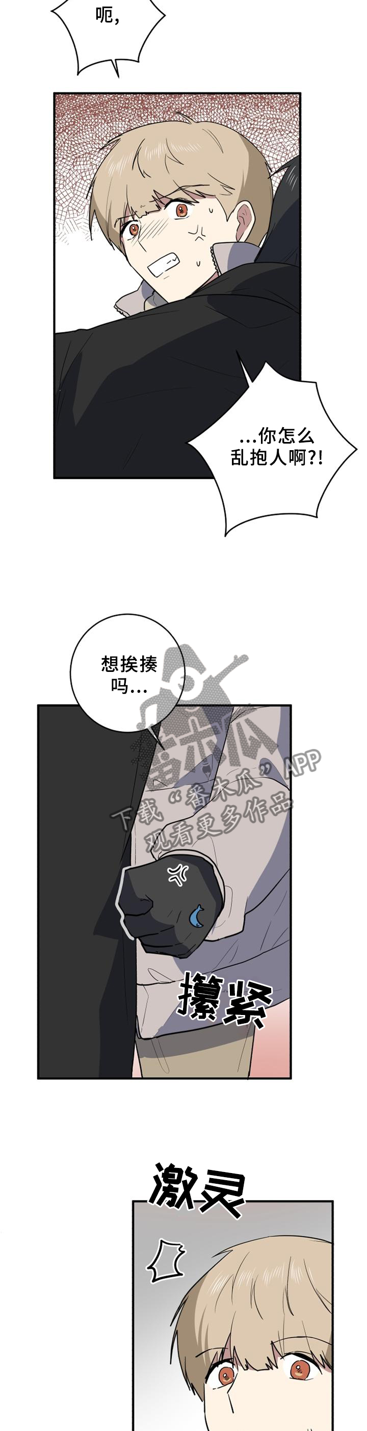 第109章：神志不清3