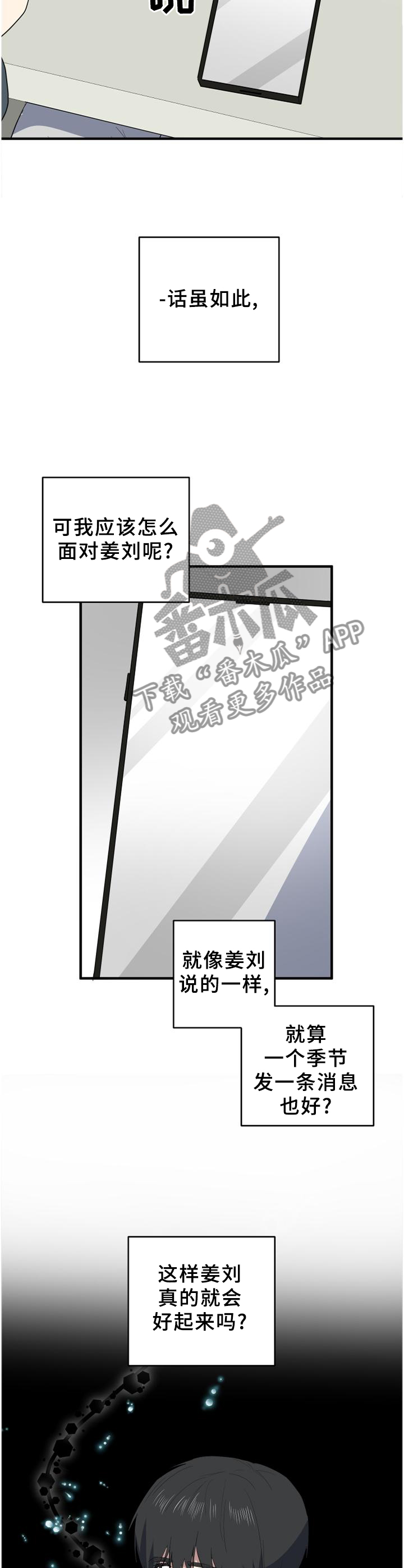 第111章：余地10