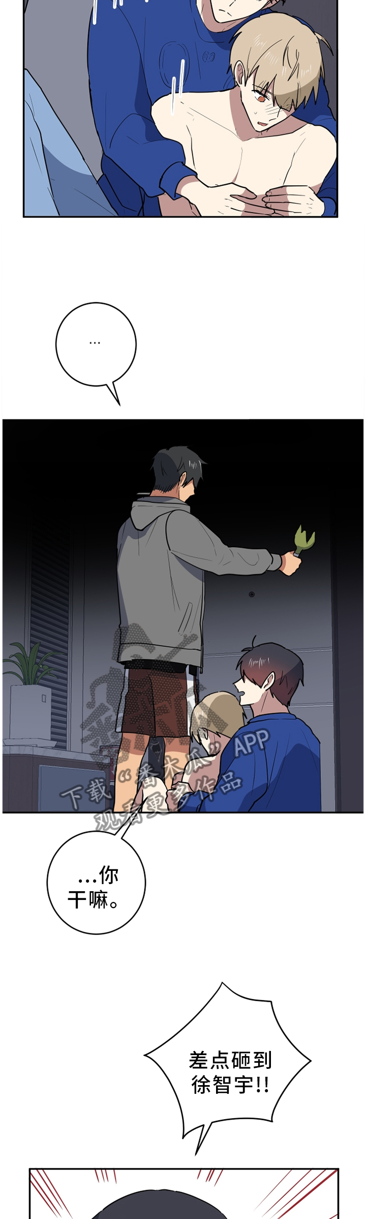 第80章：屈服1
