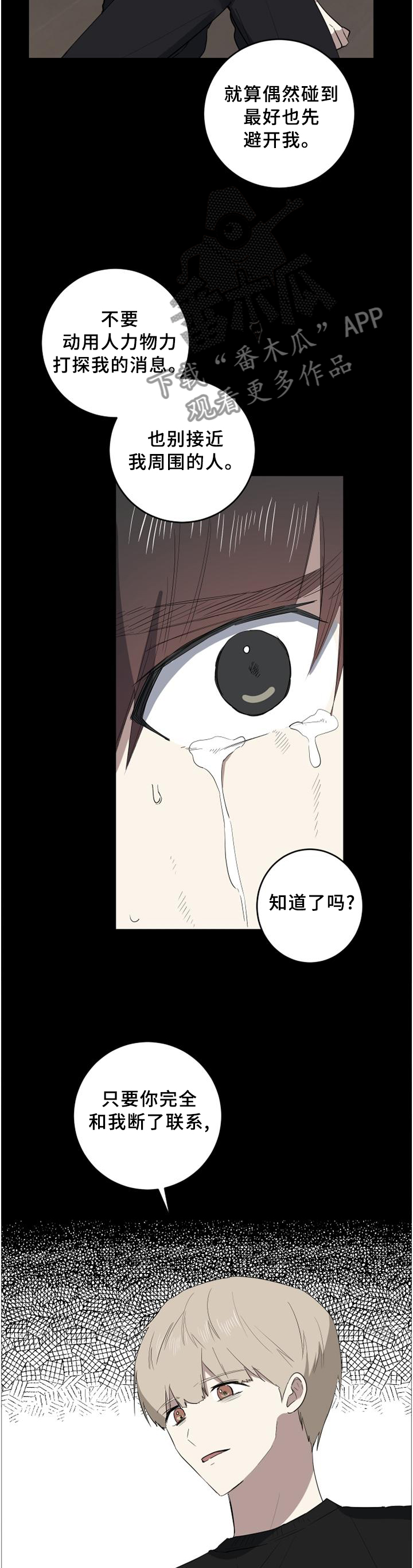 第105章：颓废5