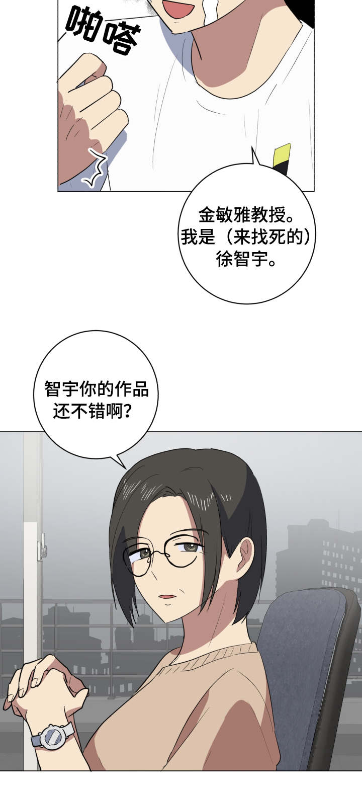 第32章：作品10