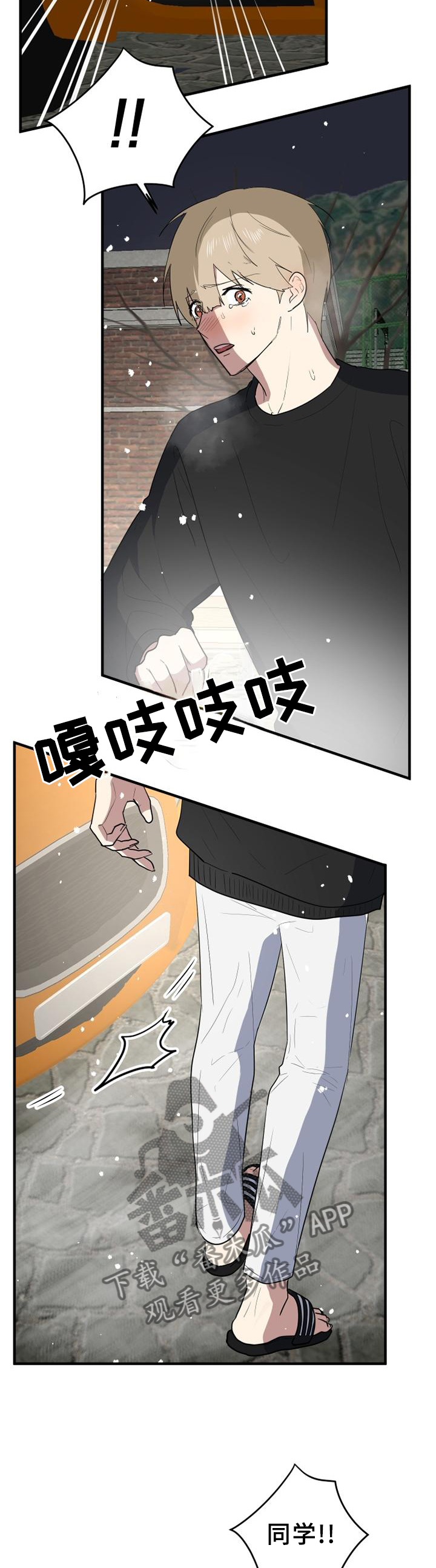 第124章：得知7