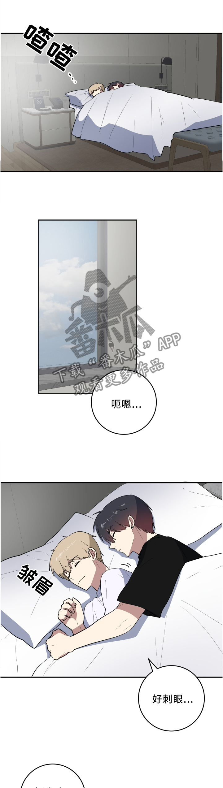 第64章：这样的你真好1