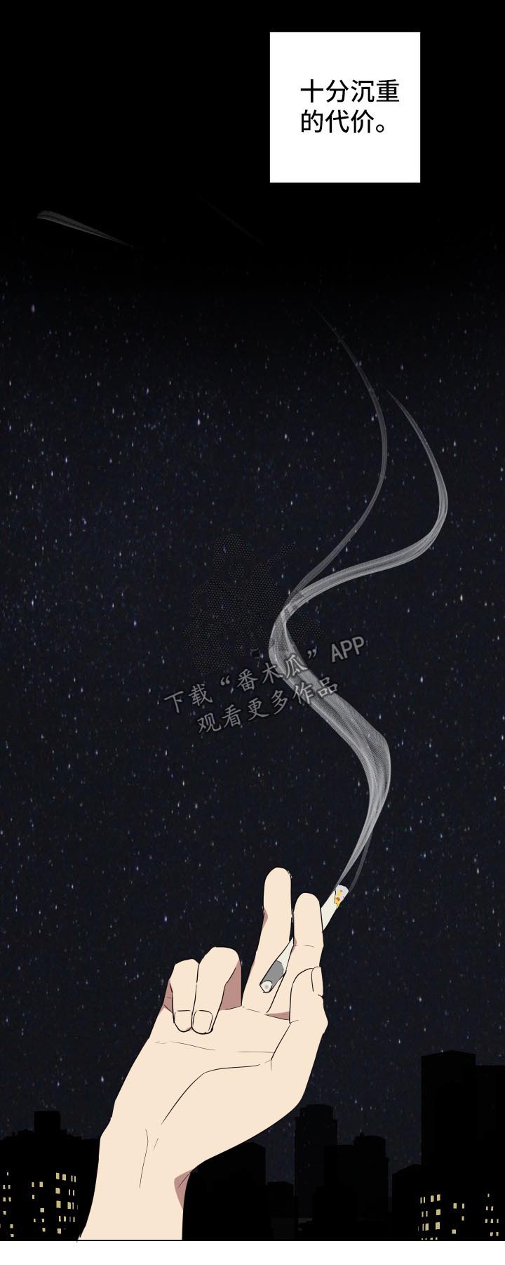 第25章：明天见面8