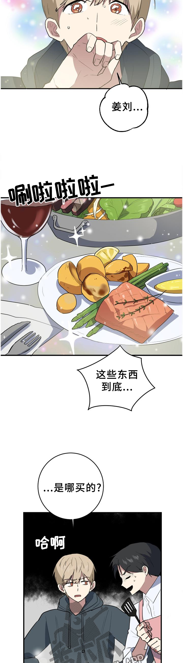 第114章：煮饭7