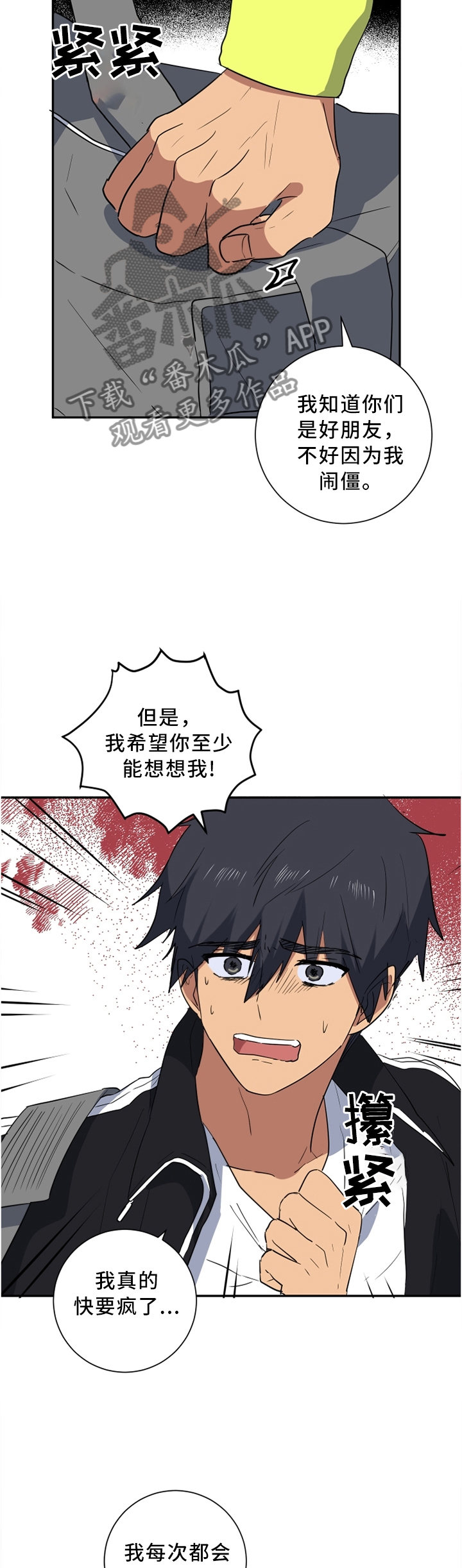 第47章：诚实一点6