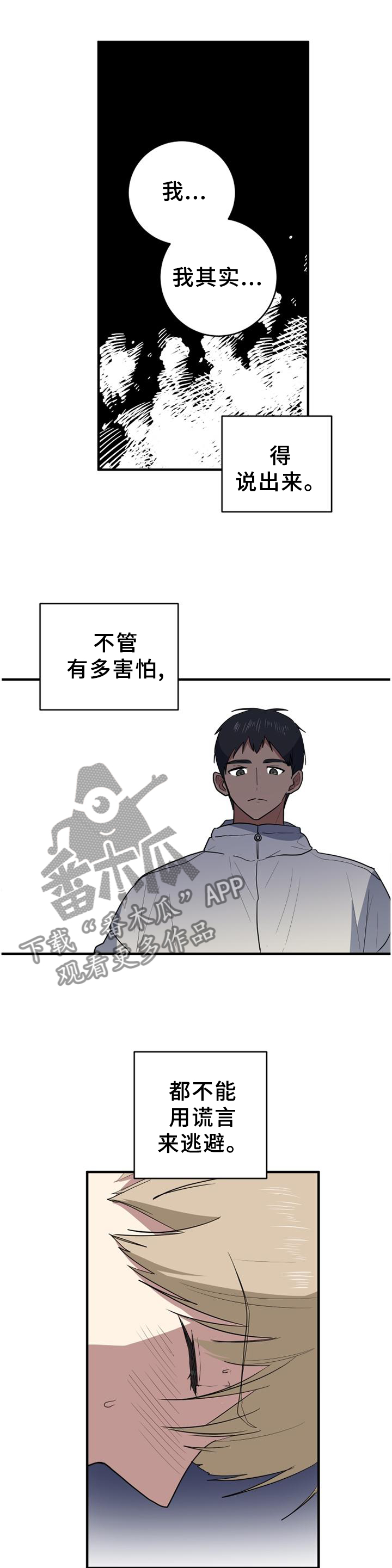 第127章：胡思乱想9