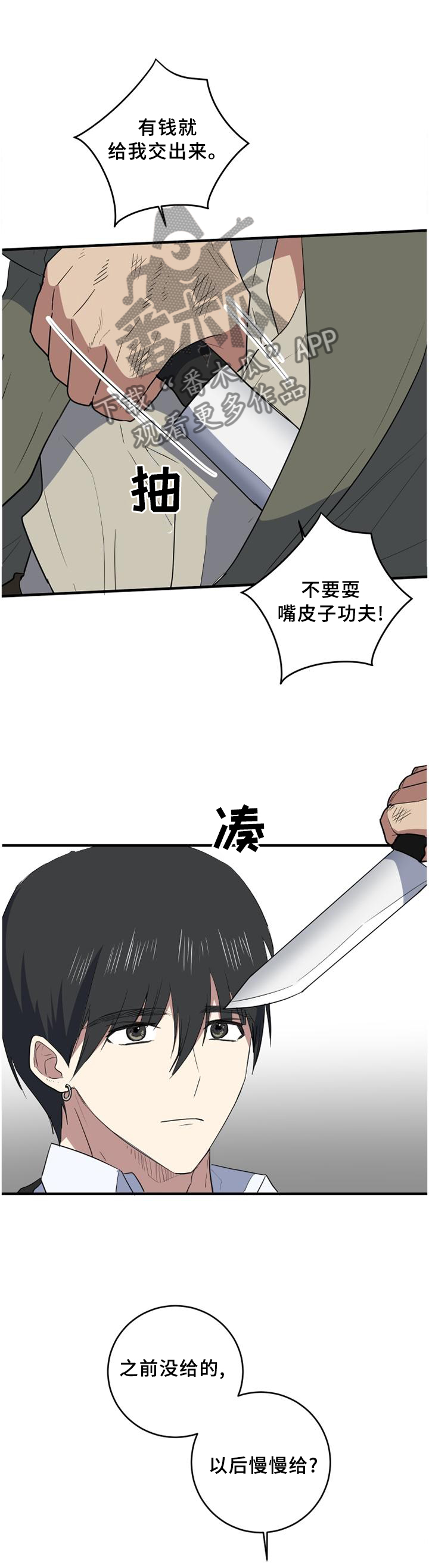 第120章：谈判3