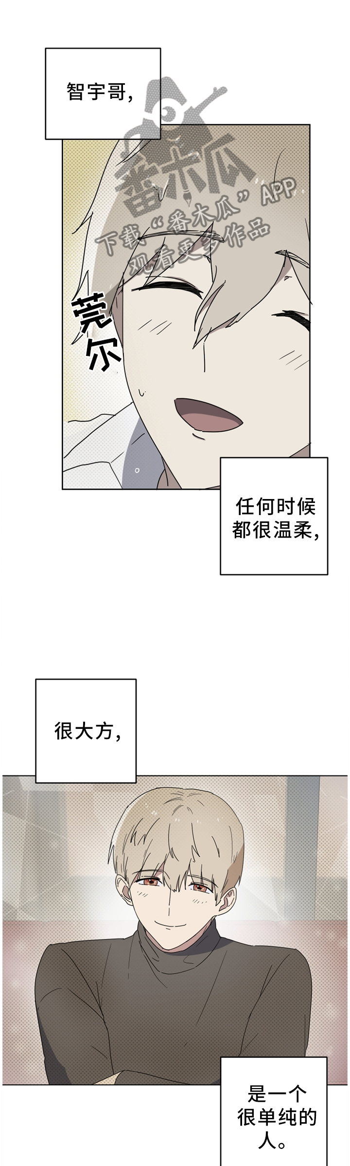 第79章：是你毁了他!7