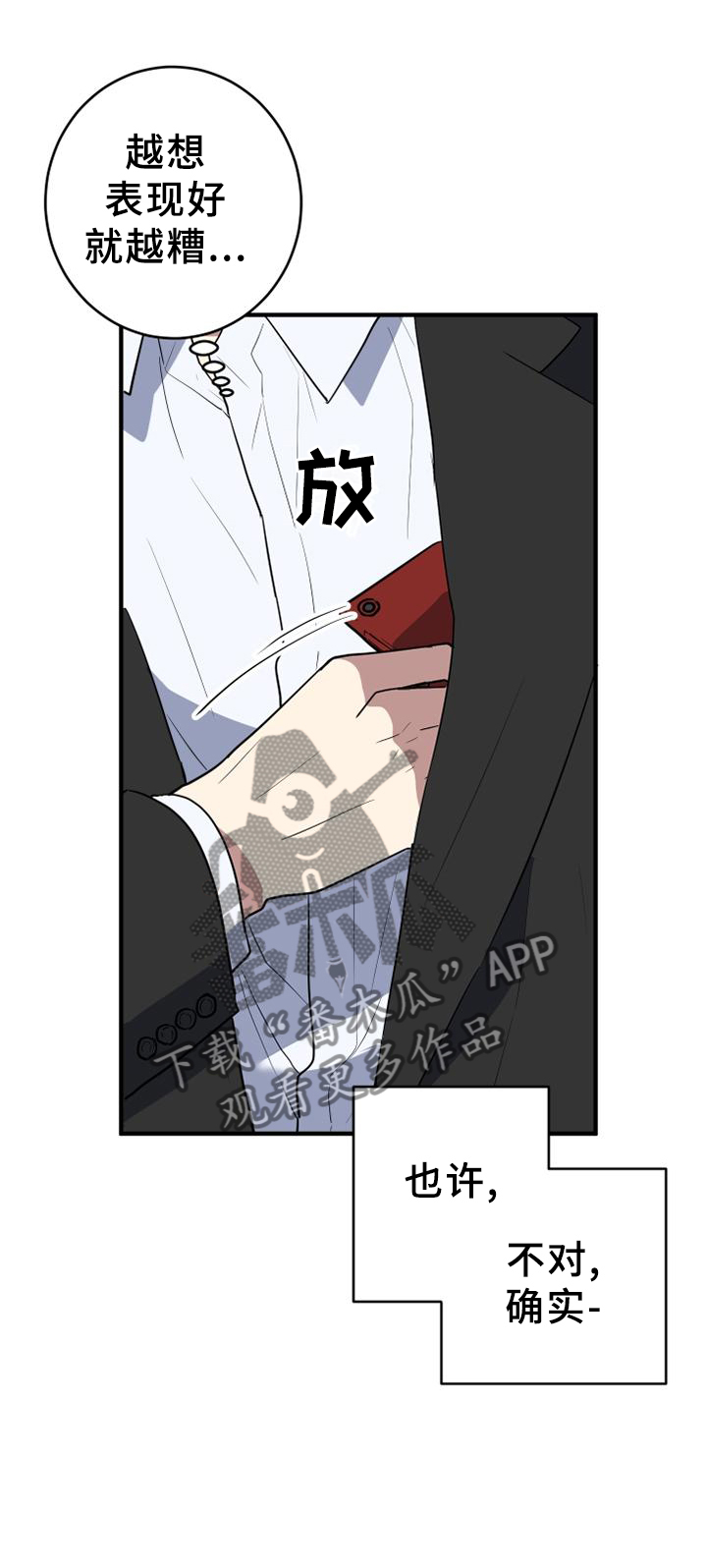 第119章：难事0