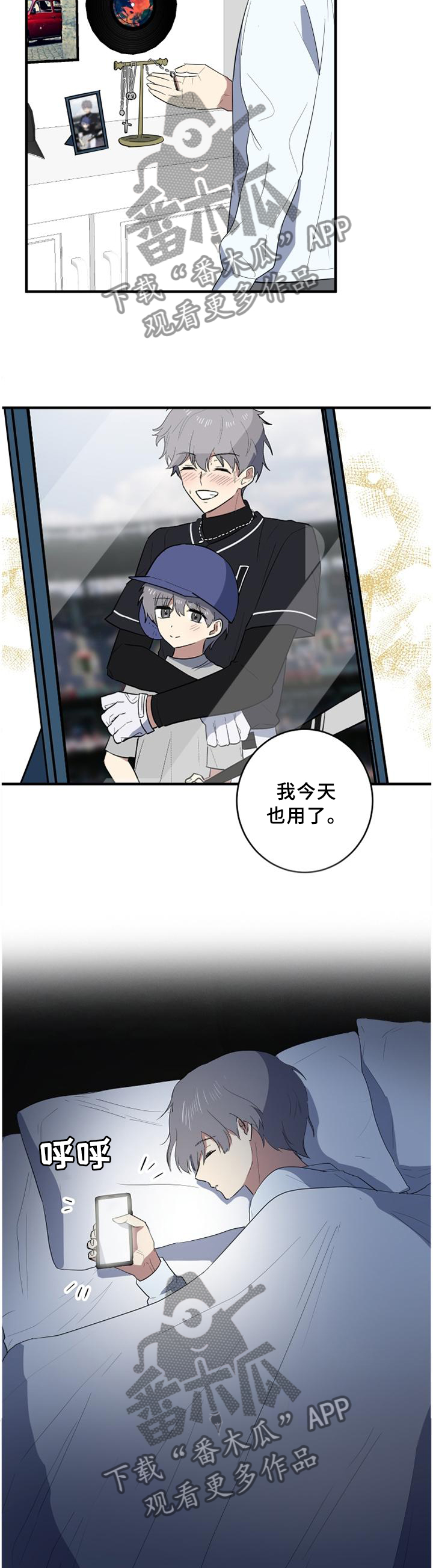 第95章：见面?5