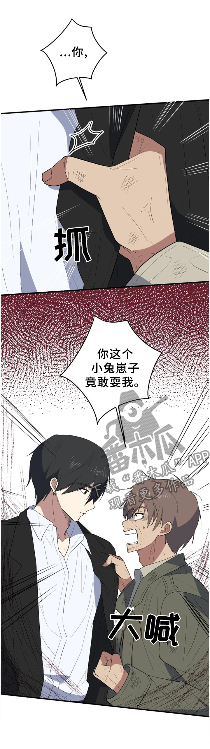 第119章：难事3