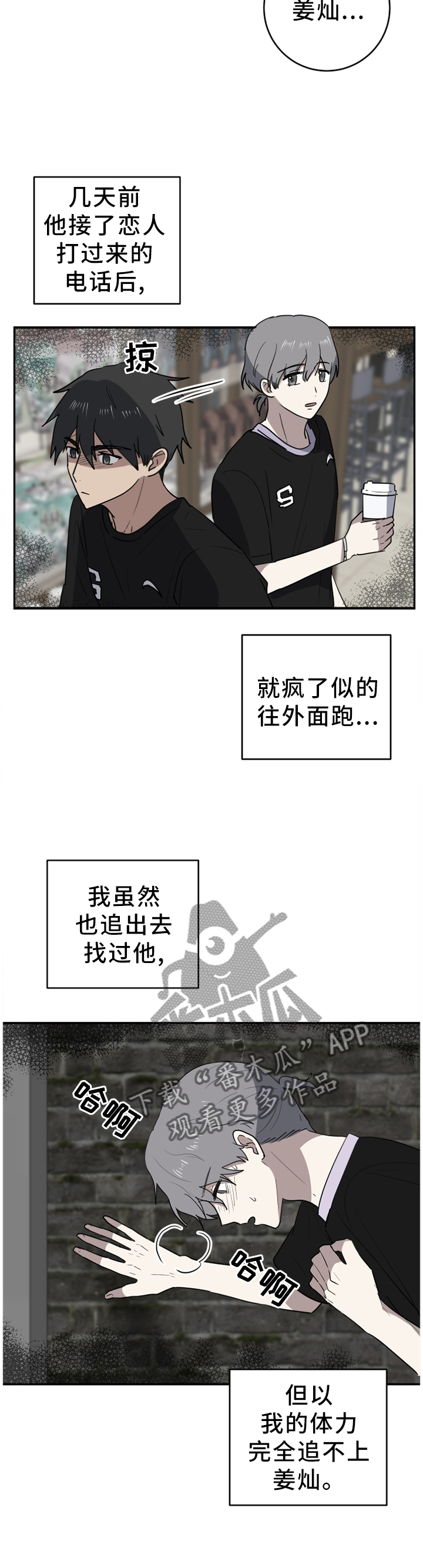 第70章：见面再说5